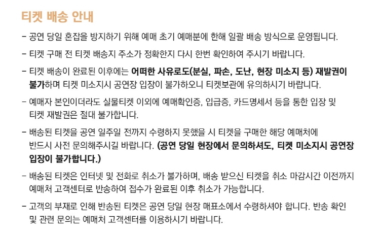 부활 40주년 콘서트 성남