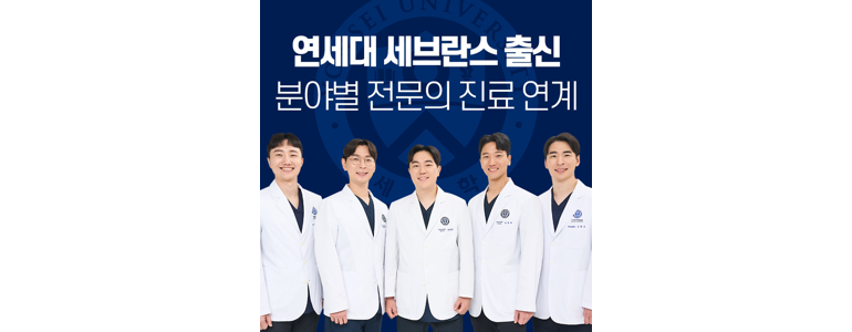 인천 부평구 교정 치과