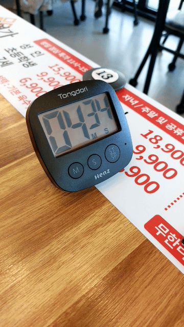 15분이란 기다림 참 길다