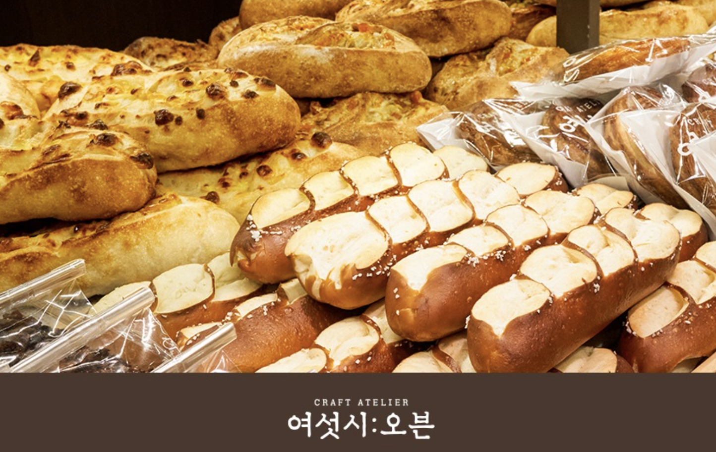 여섯시오븐 사진