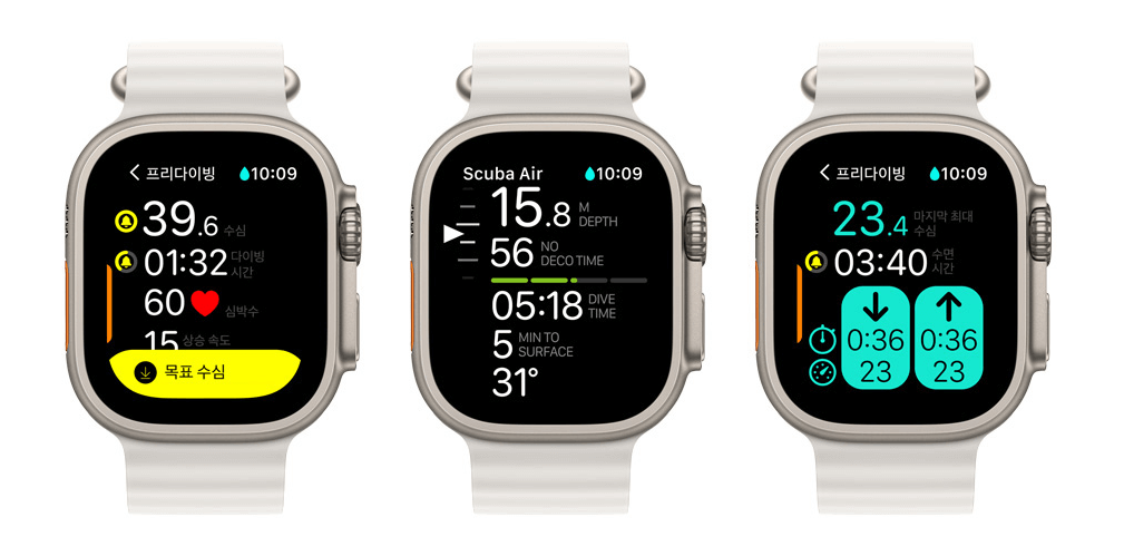 애플워치 프리다이빙 기능