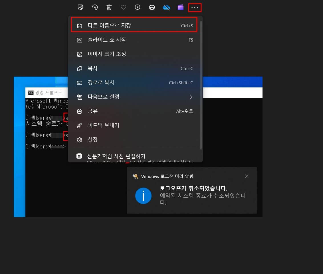 PNG JPG 변환