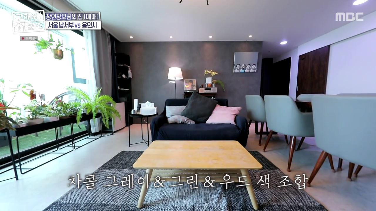 구해줘홈즈 구로구 금천구 관악구 용인 수지 기흥 매매 최대 10억 5천 풀멍꽃멍 아파트 호텔리모델루나 아트갤러리 왔구로 동백웃음꽃 필무렵 수지맞은 베란다 매물