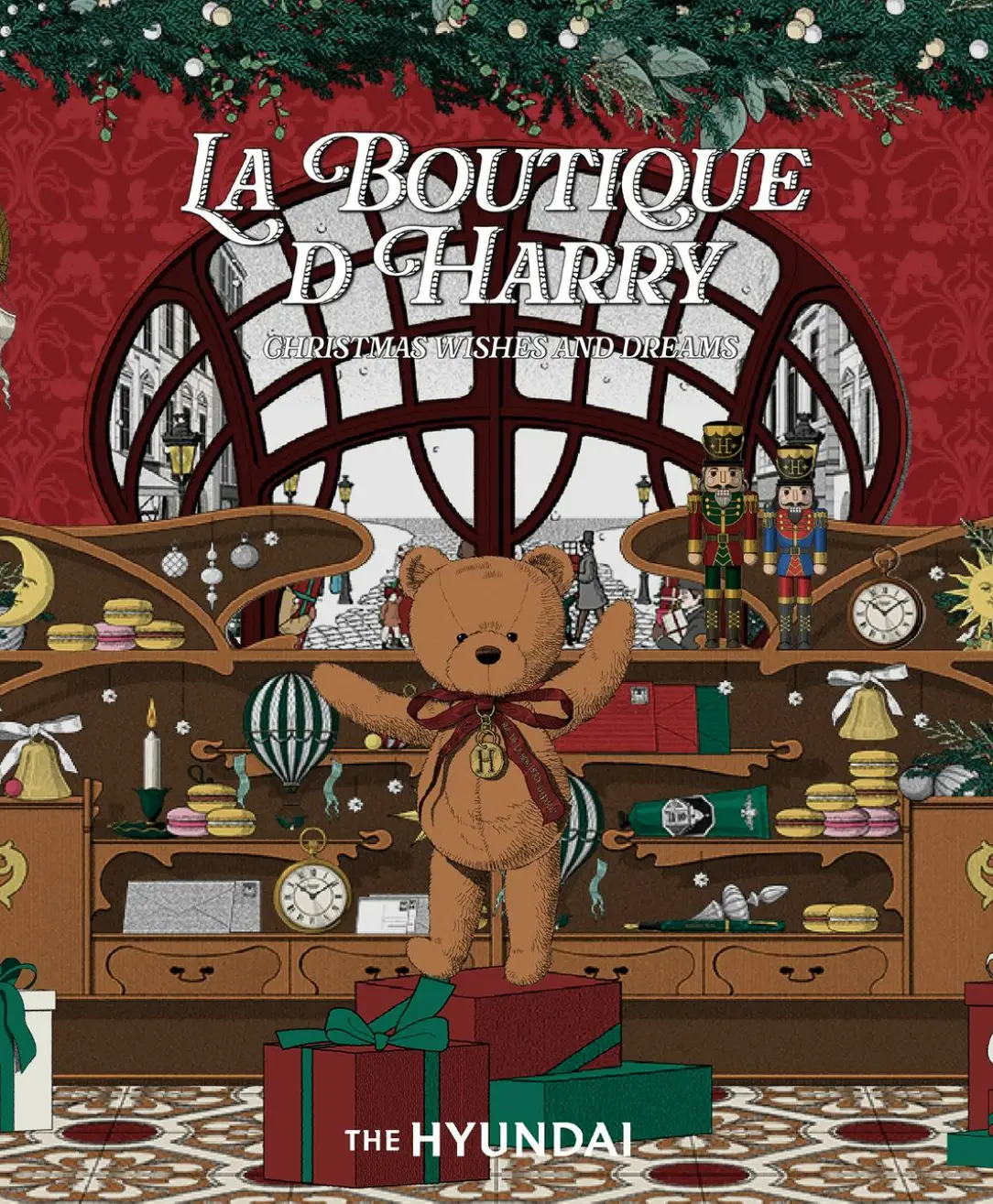 더현대-크리스마스