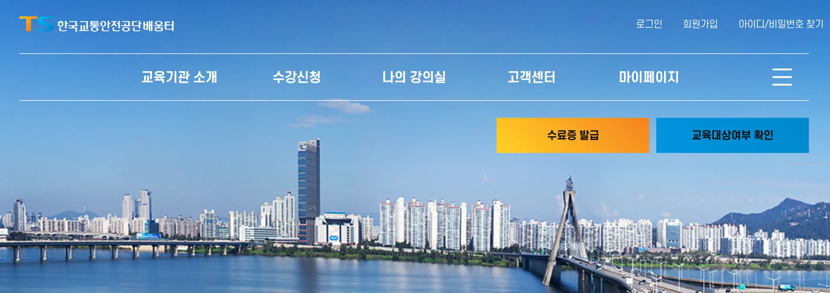 드론-자격증-비용