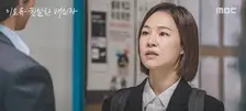 이토록 친밀한 배신자