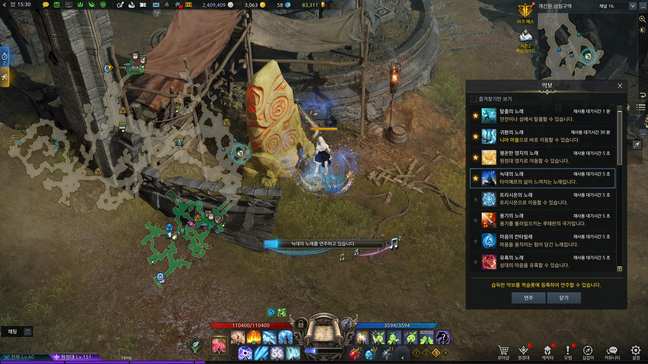 어금니의강 모코코