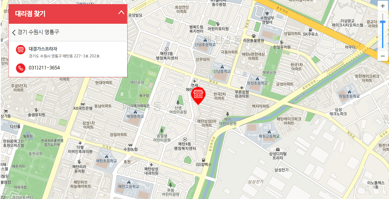 린나이-대리점-조회-이미지