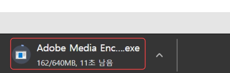 어도비 인코더 다운