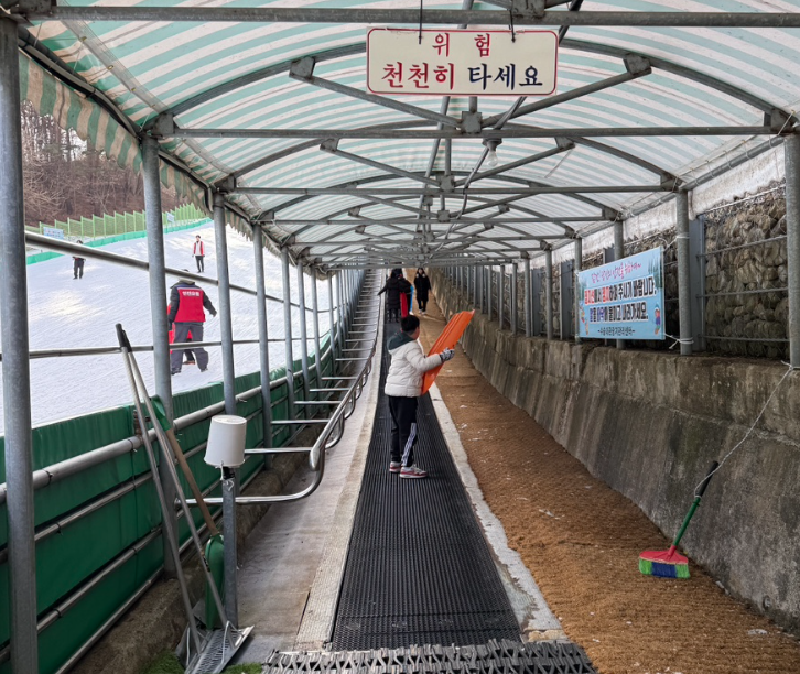 무빙워크