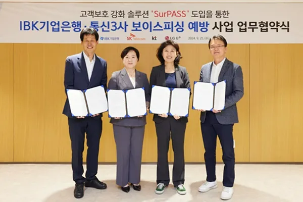 기업은행 예금금리