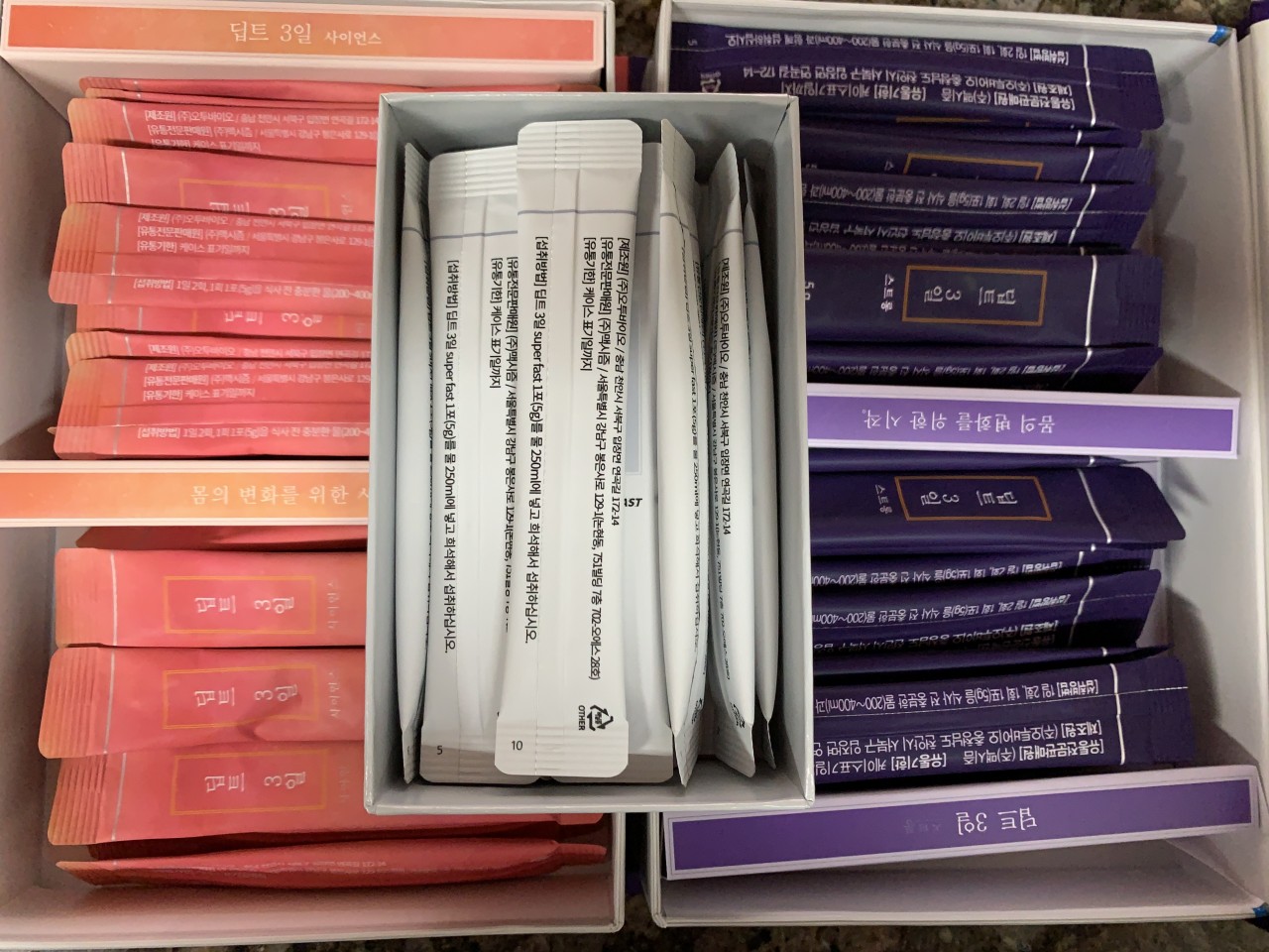 다이어트 보조제 순위 (내돈내산 솔직후기)