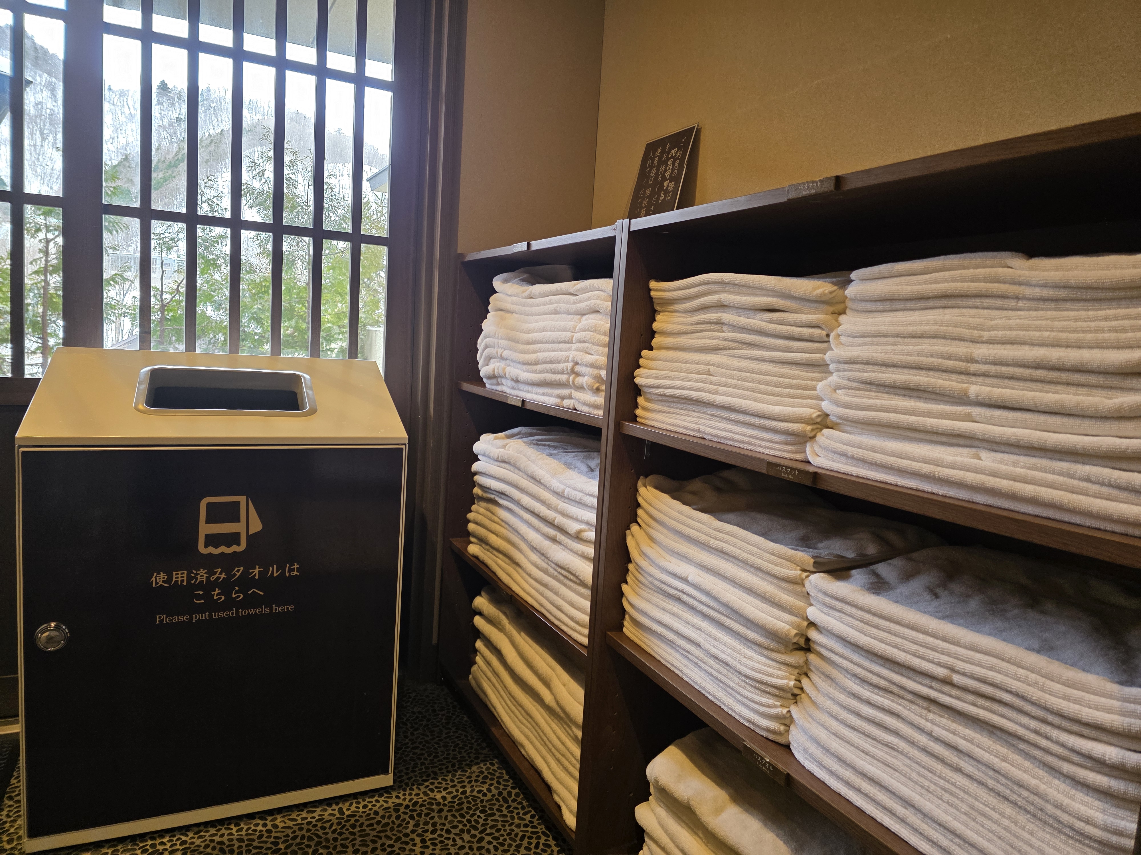 유라쿠소안 전세탕 4개 테마별 비교