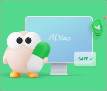 알약 Safe