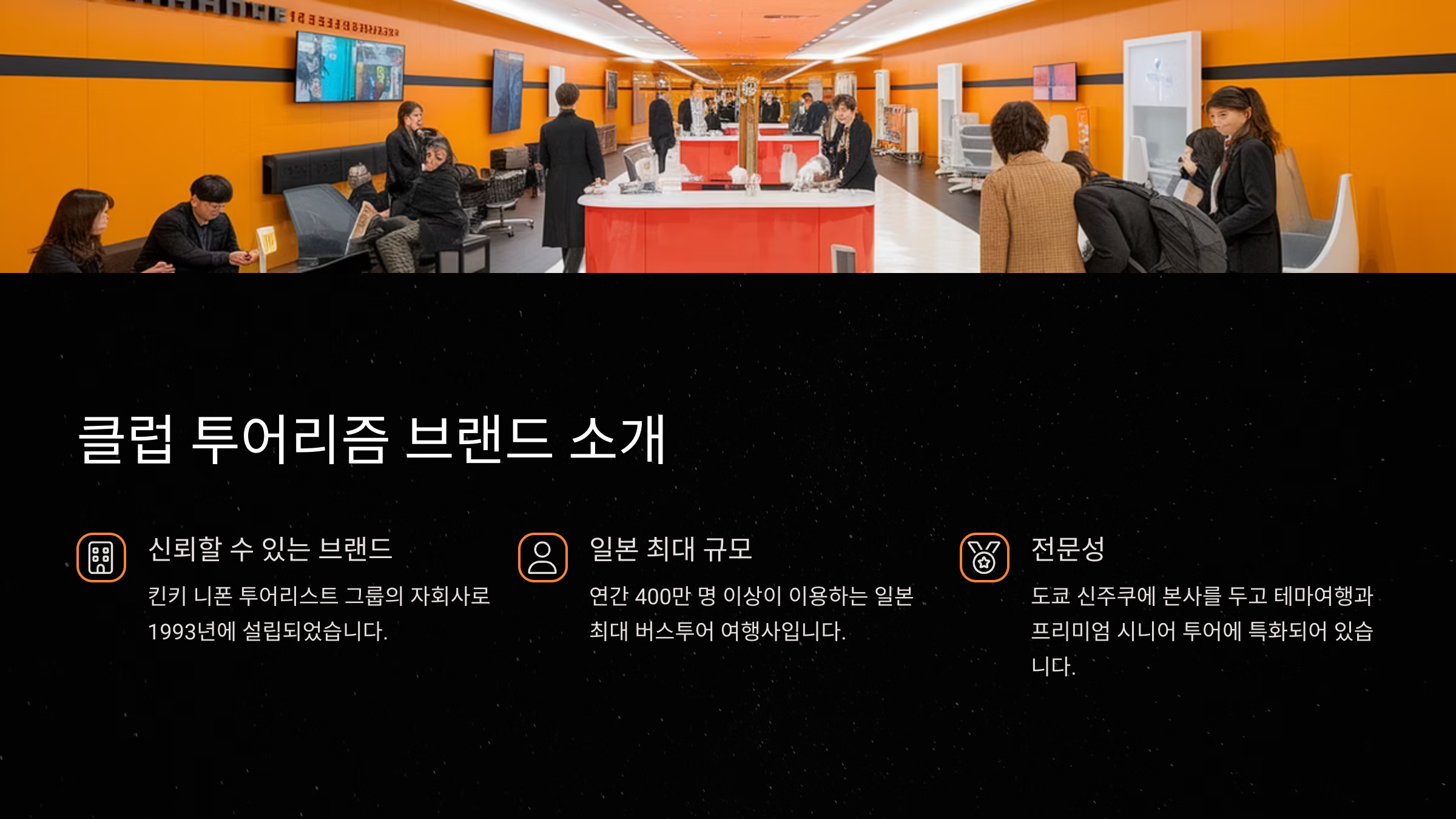 투어리즘02