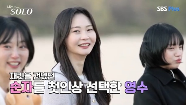 &lsquo;나는 솔로&rsquo; 25기 출연자 정보, 첫인상 선택 결과 및 주요 관전 포인트