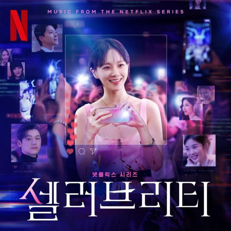 셀러브리티 썸네일