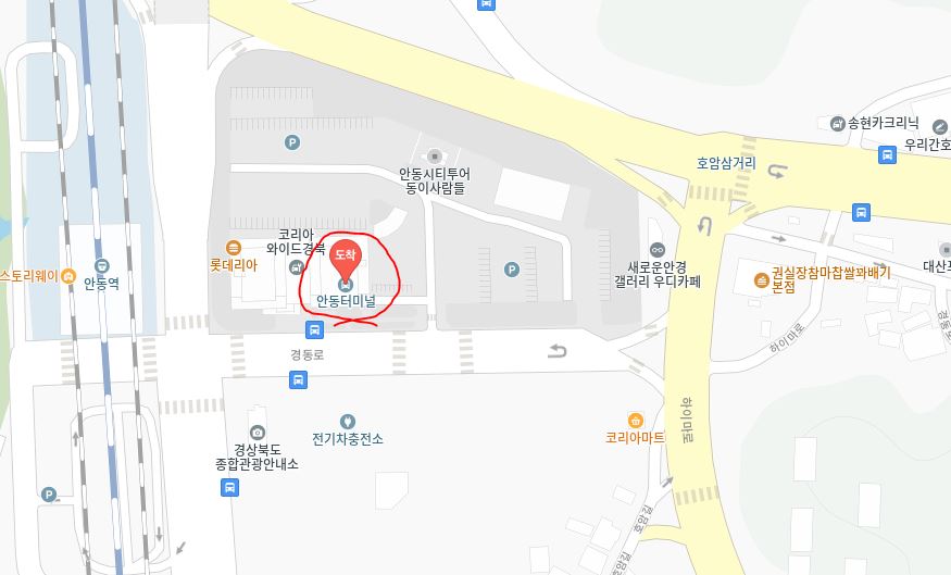 안동 인천공항 리무진 버스 시간표 요금 예약 방법