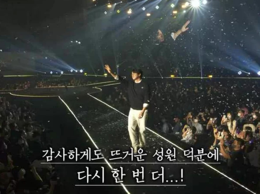 성시경 자오늘은