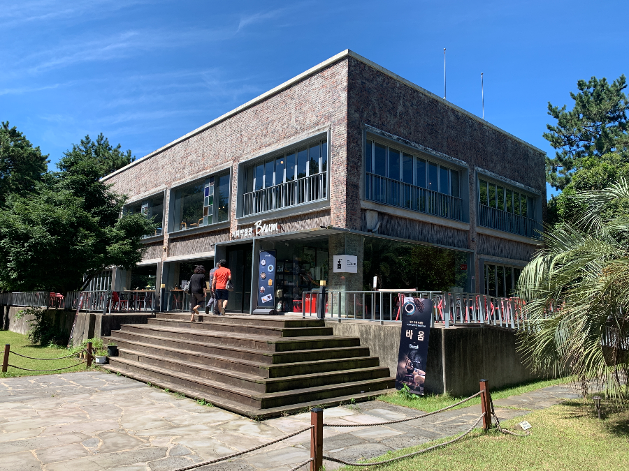 빛의 벙커 바음 커피박물관