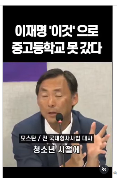 대사
