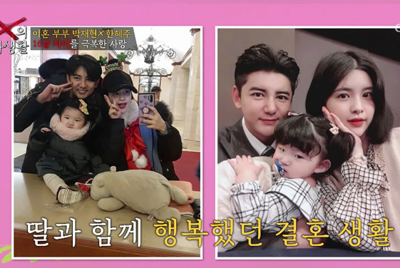 배우 포기 이유와 생활고