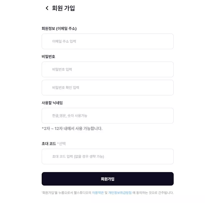 유튜브 쇼츠 영상 구독자와 조회수 없이 수익 만드는 방법 캡처 6