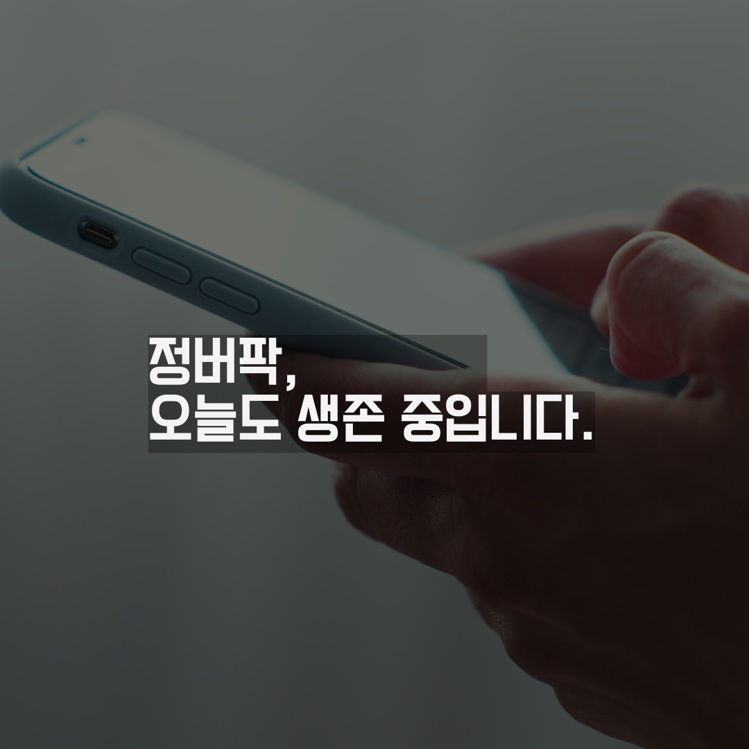 나에게 맞는 복지 찾기