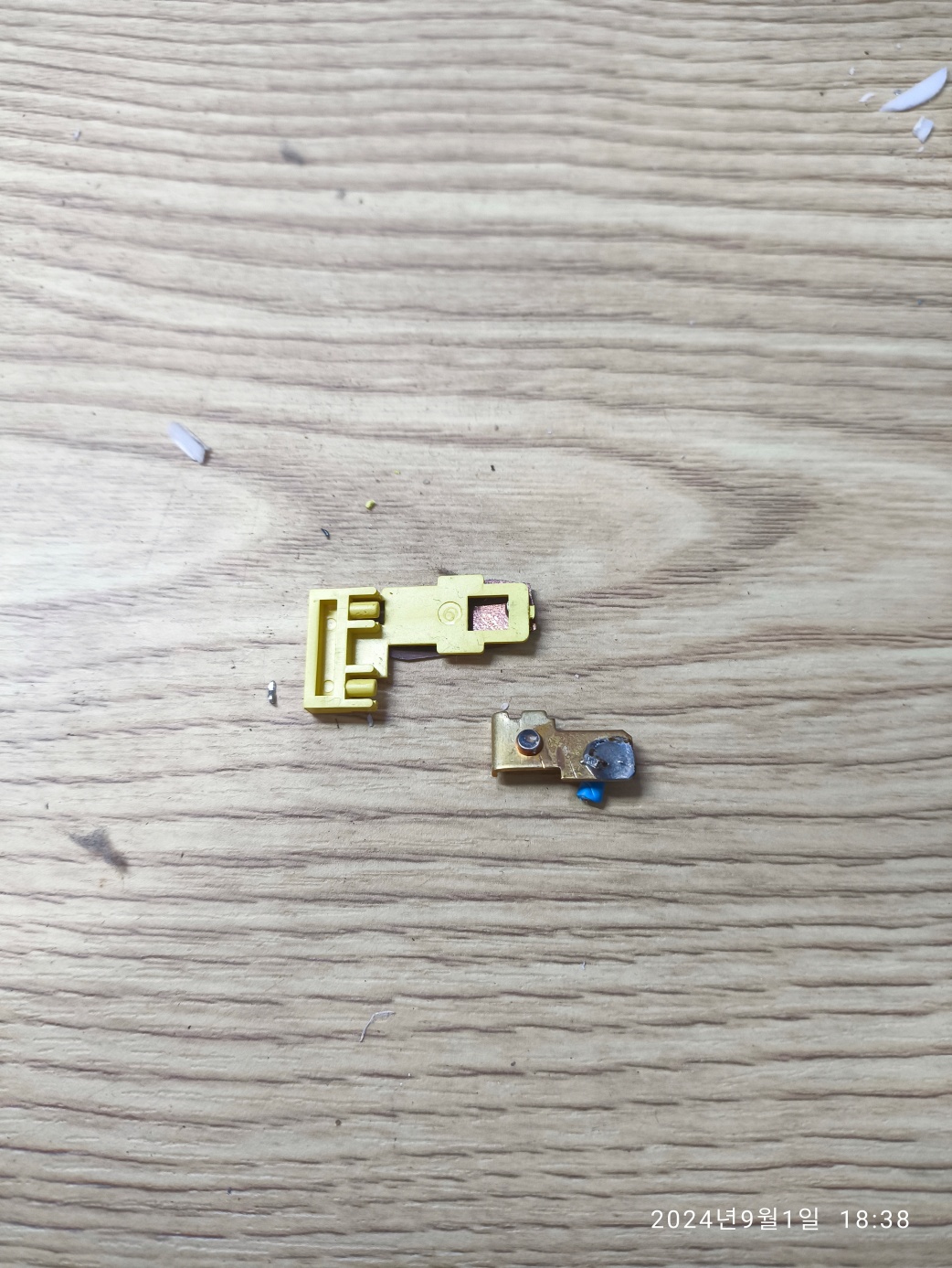 멀티탭 리셋버튼