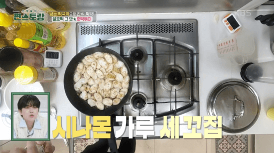 시나몬-가루-세꼬집-이미지