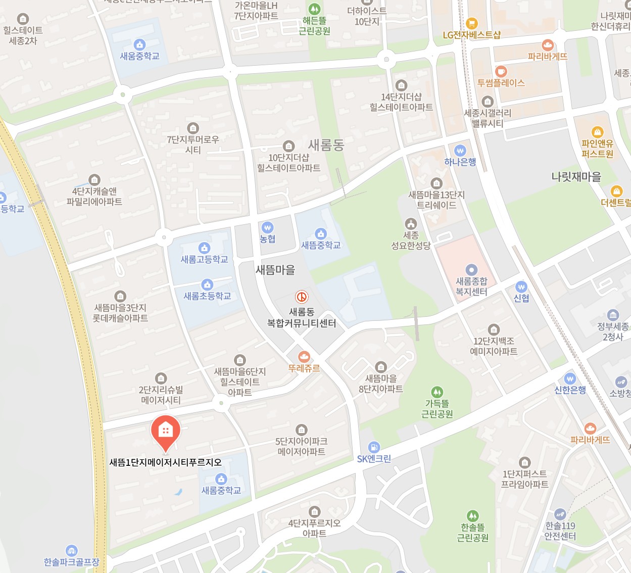 [세종시 새롬동] 새뜸마을 메이저시티 1단지 아파트 위치 지도