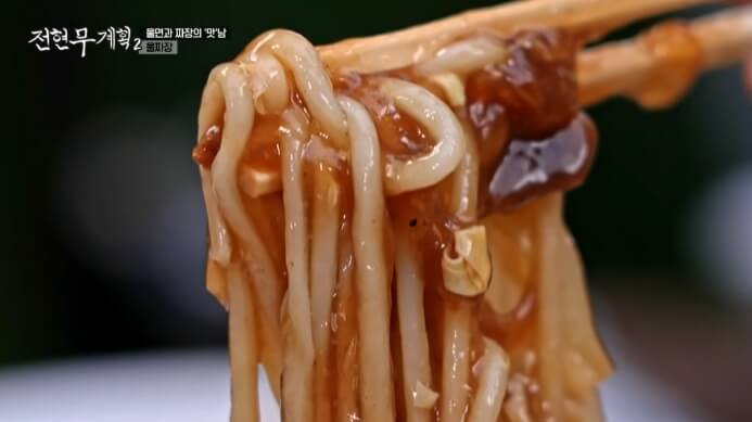 청주-울짜장