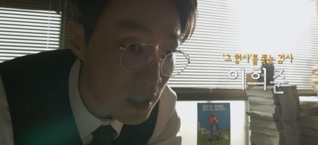 허수아비 줄거리&middot;출연진&middot;등장인물&middot;OTT&middot;편성표