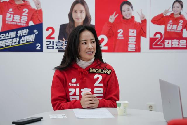 김효은 대변인 임명