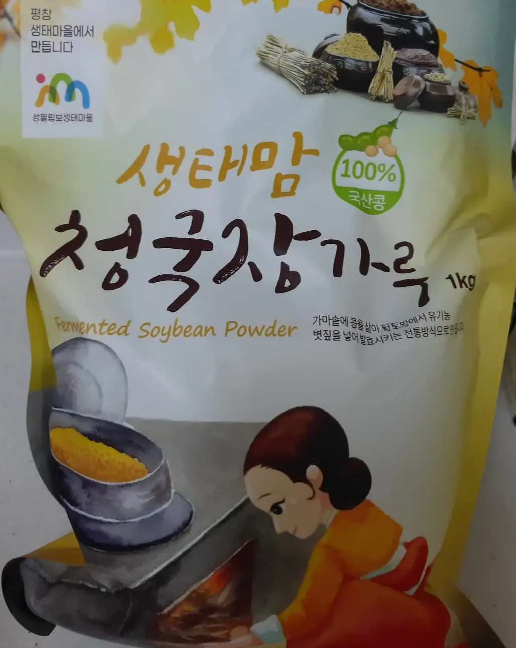 생태맘-청국장가루