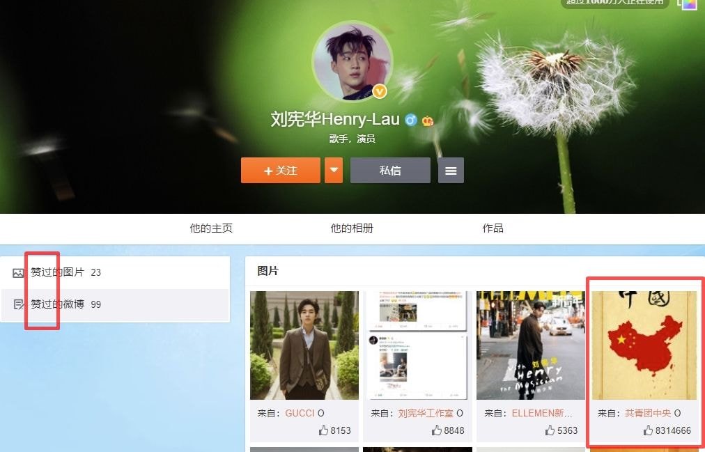 헨리 친중 사과3