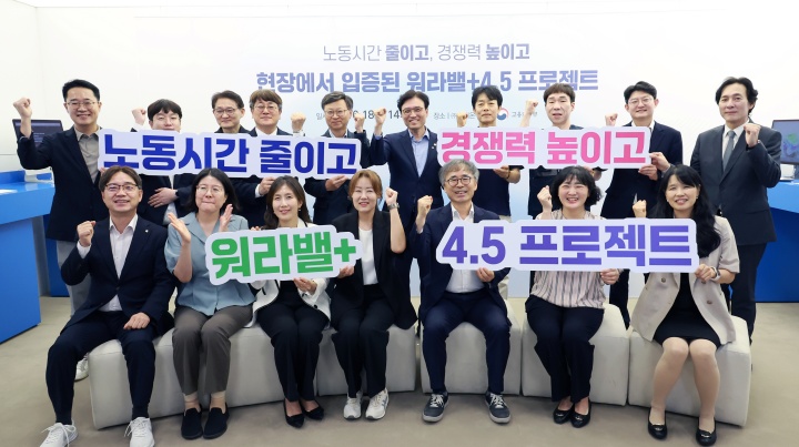 출처: 대한민국 정책브리핑