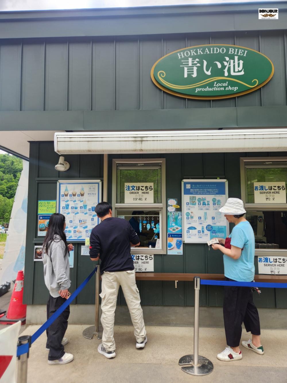 청의호수 매점에서 음료와 아이스크림 구매위해 기다리는 사람들