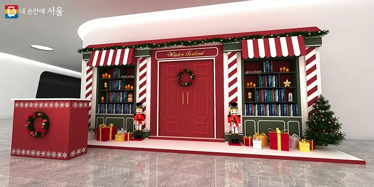 DDP 겨울축제 일정 및 DDP 새해맞이 카운트다운 예약