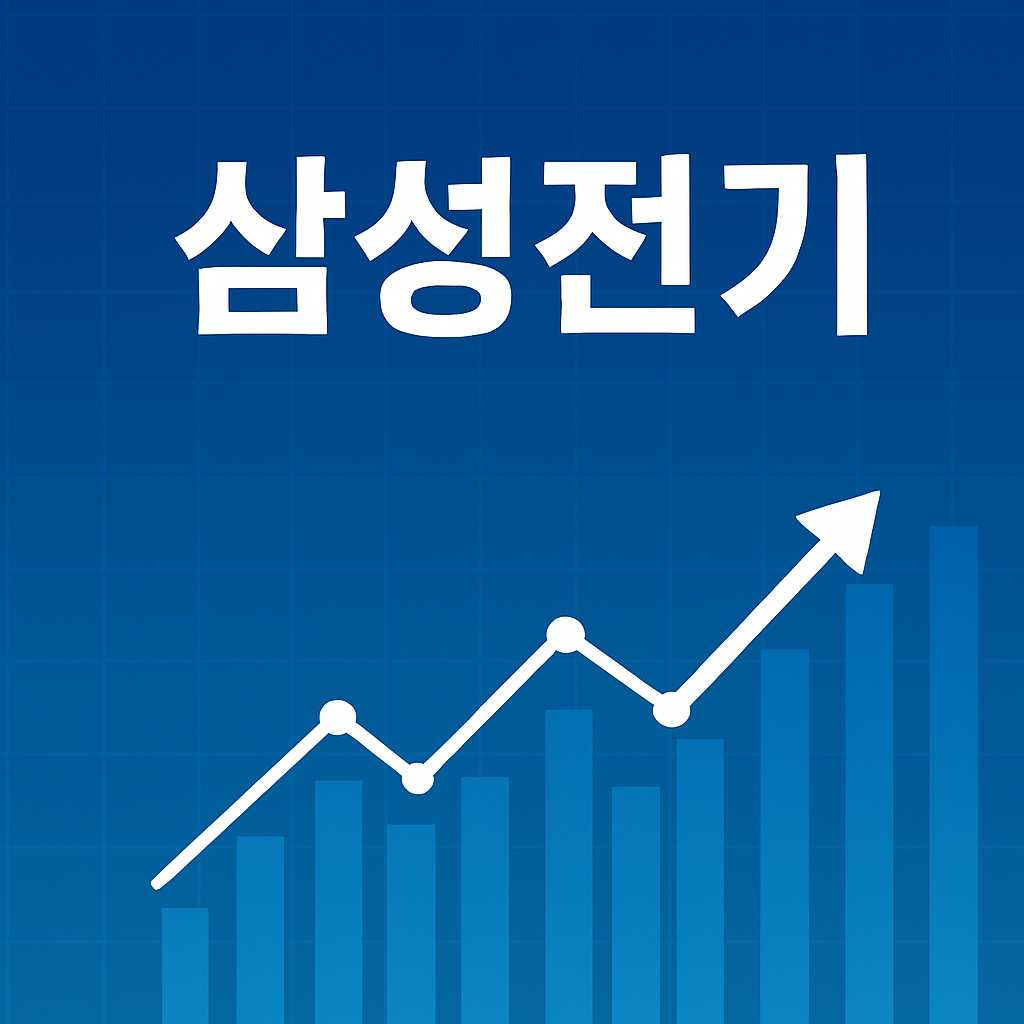 삼성전기 썸네일 사진