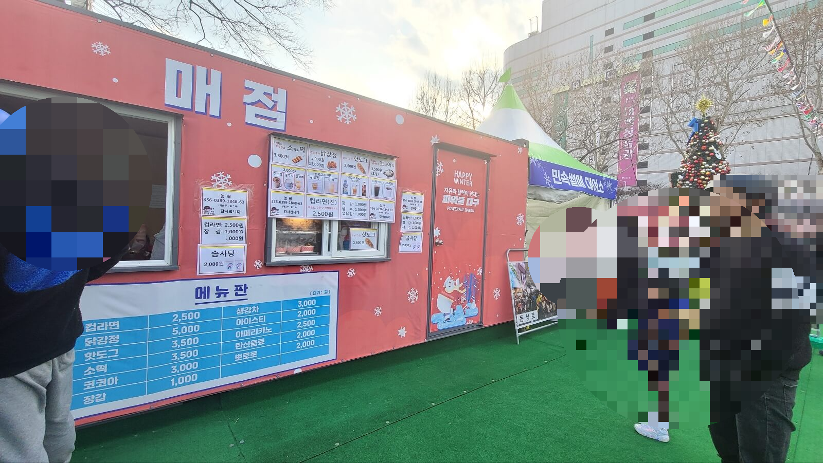 입구5