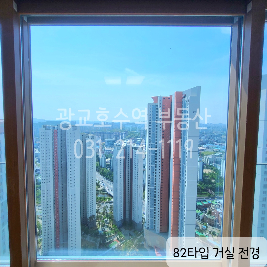 광교오피스텔
