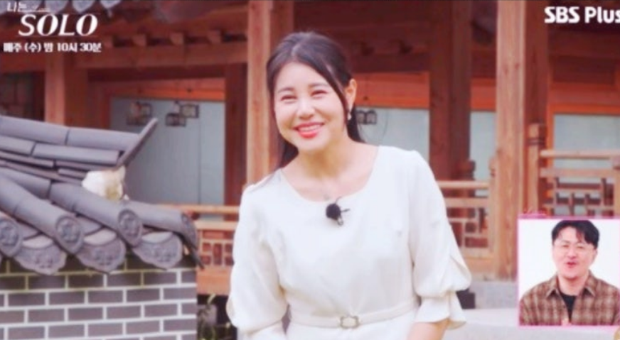 나는솔로23기 정숙 과거 범죄 내용