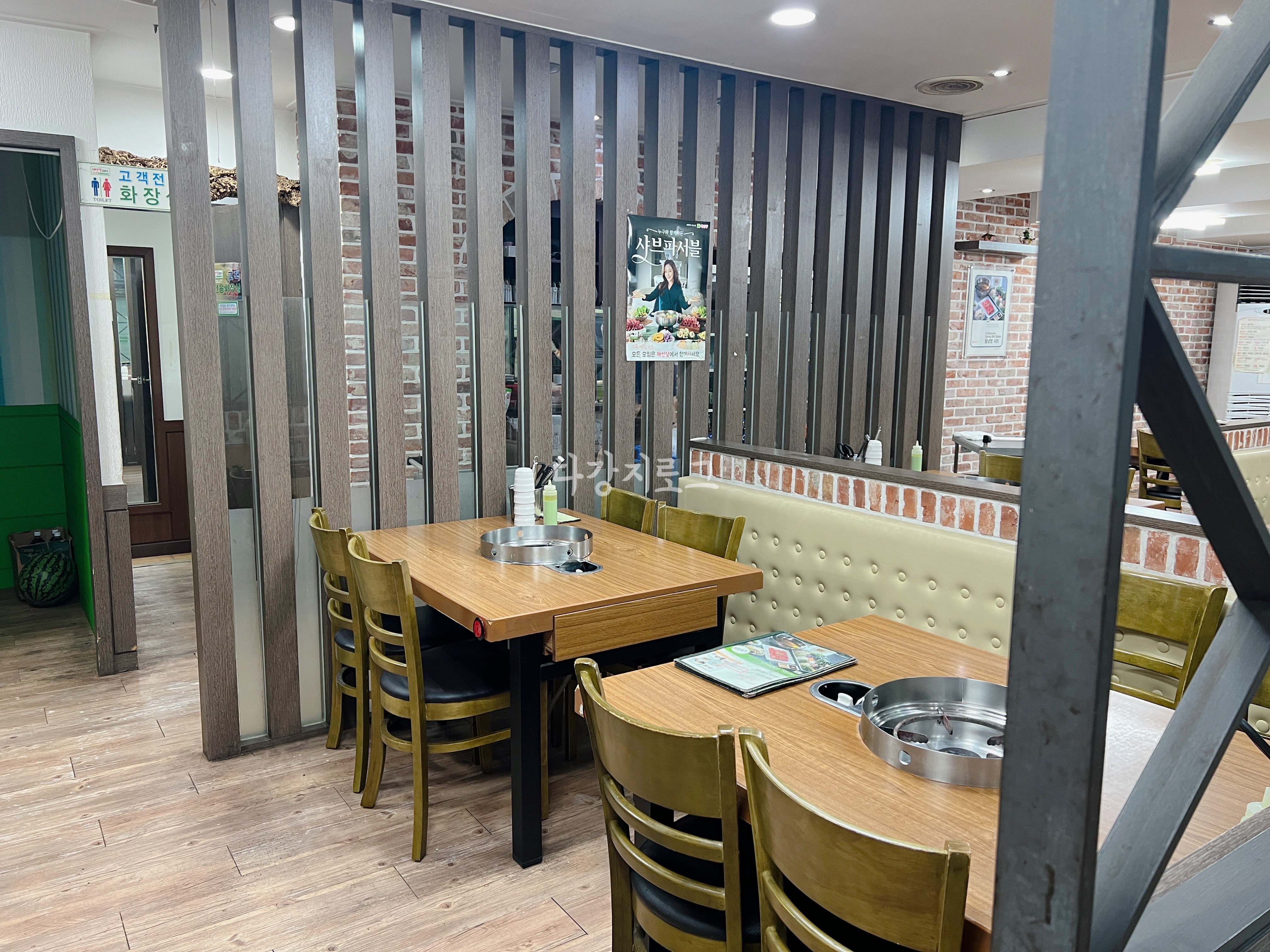 용봉동 샤브샤브맛집 채선당