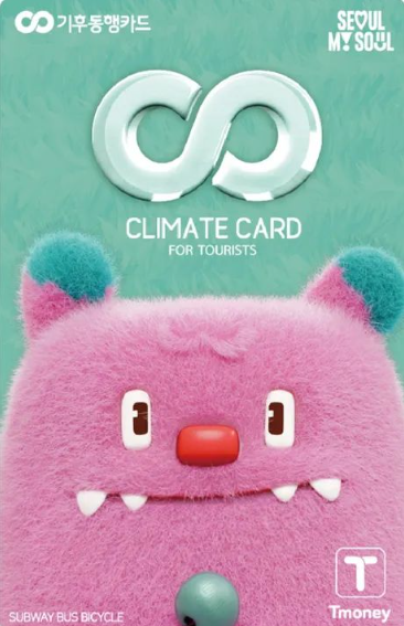 기후동행카드