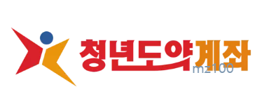청년도약계좌