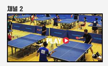 탁구경기사진2