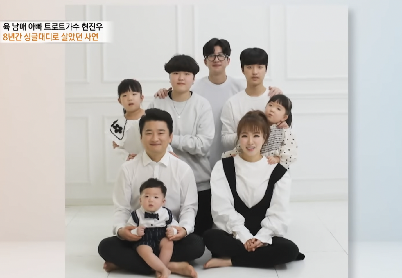 현진우-가족-사진