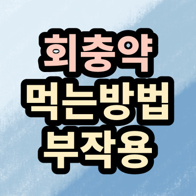 한글-썸네일