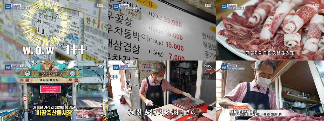 이문동그집 사진입니다.